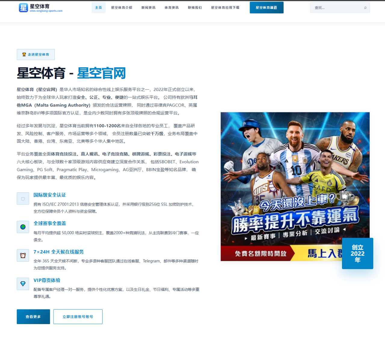 切尔西敲定马马达什维利传闻升温后门将轮换该怎么解