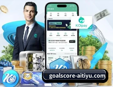 爱体育比分直播 APP