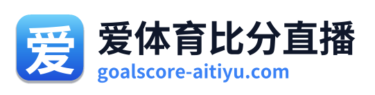 爱体育比分直播